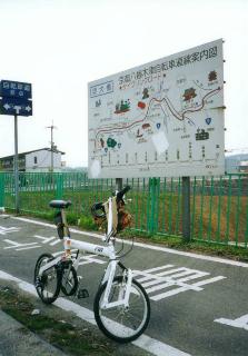 輪行写真