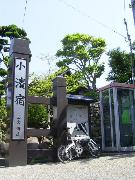 輪行写真