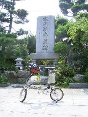輪行写真