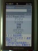 W21CAII写真